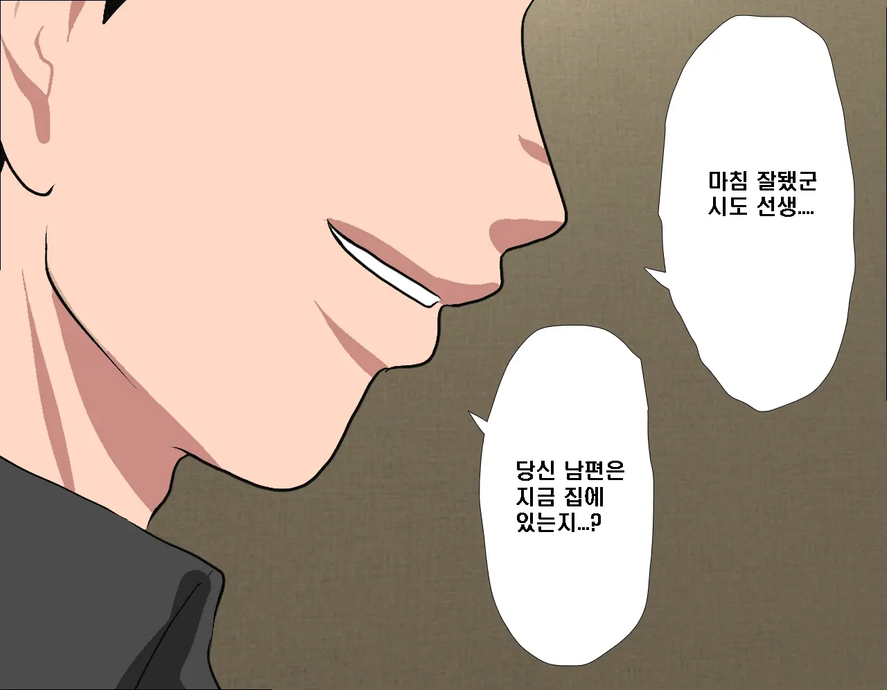 Saimin Seikyouiku 8 | 최면성교육 제8화